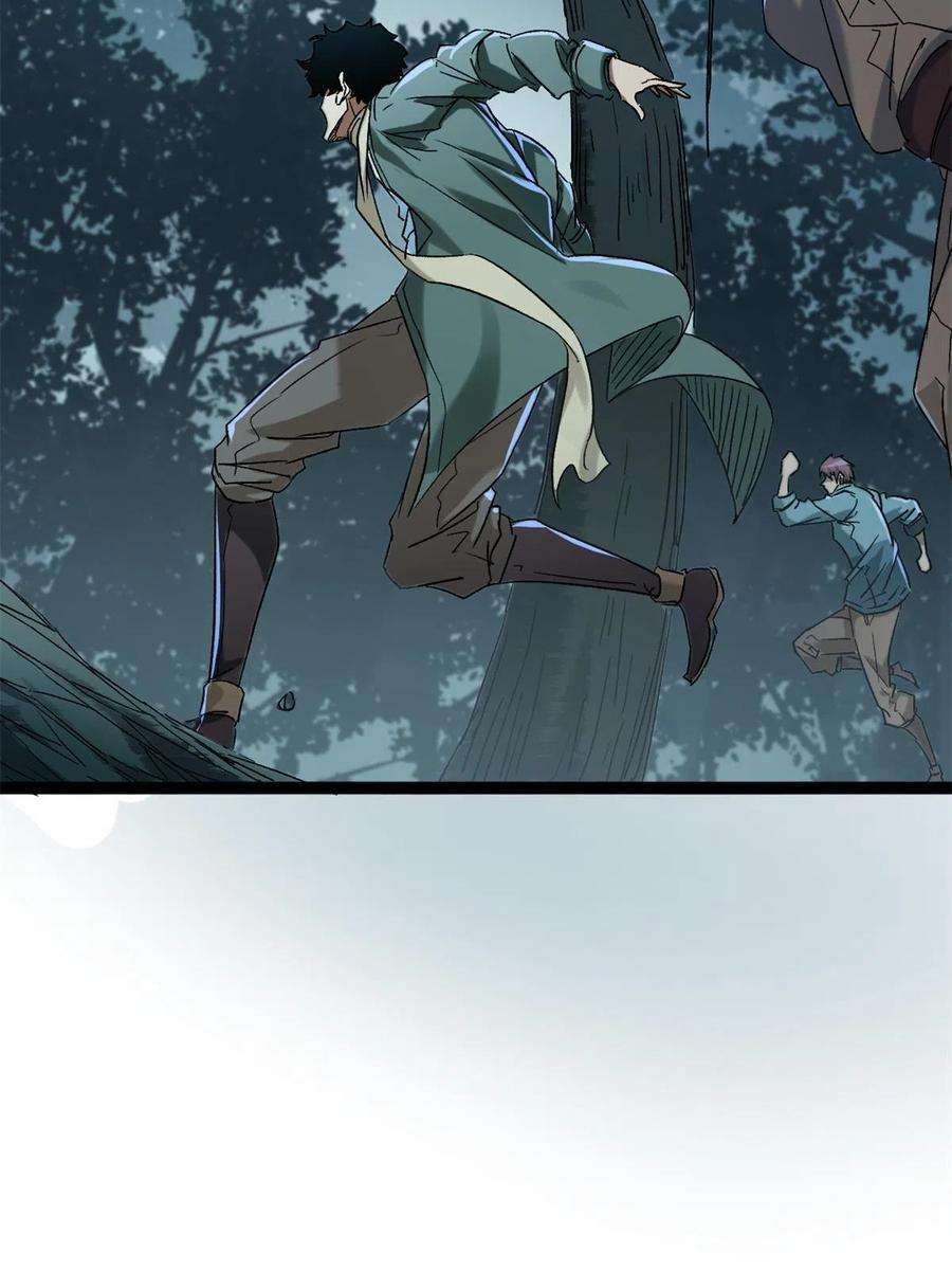 我的影子会挂机161 悸动的滋味