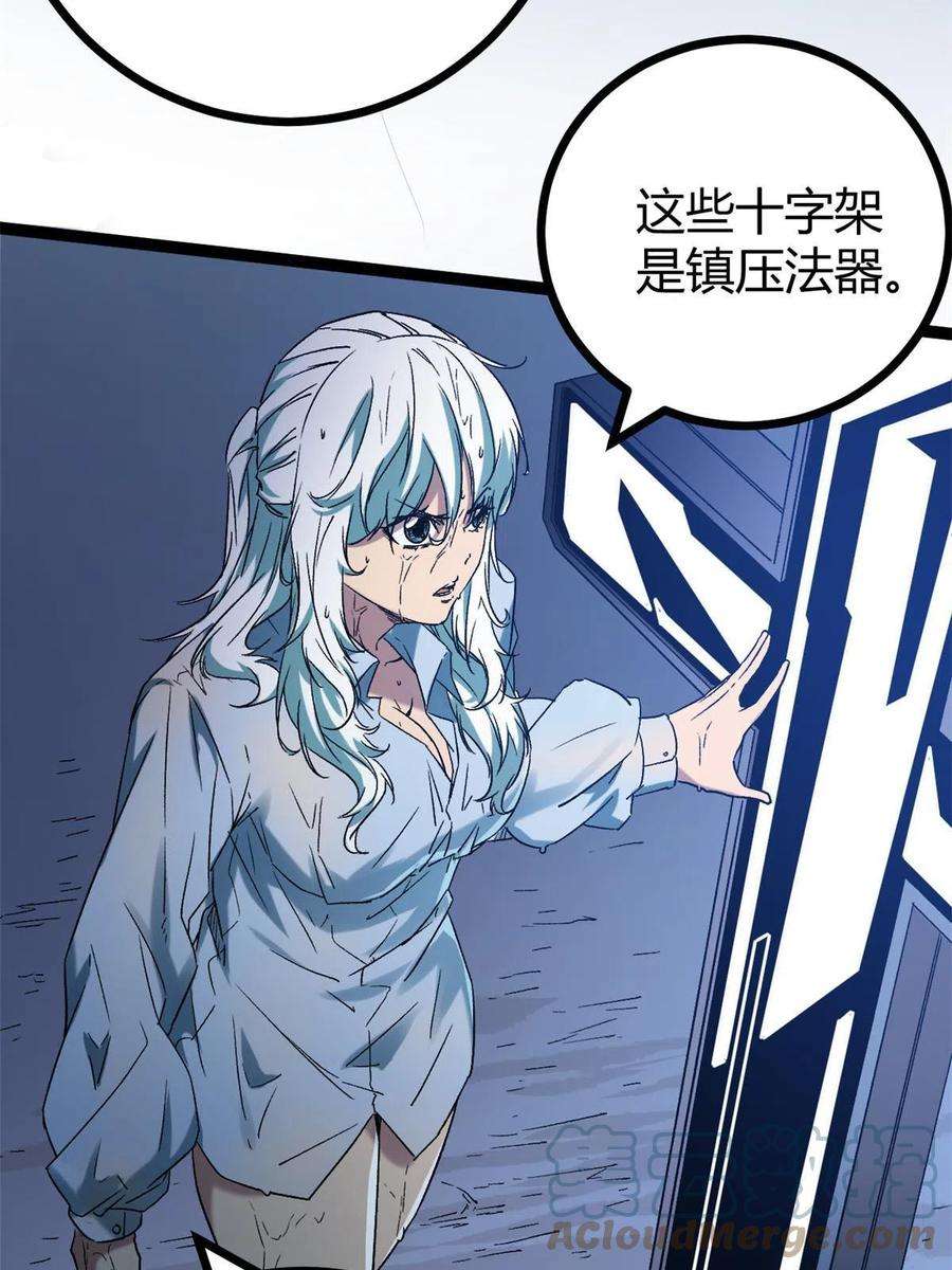我的影子会挂机162 别有洞天