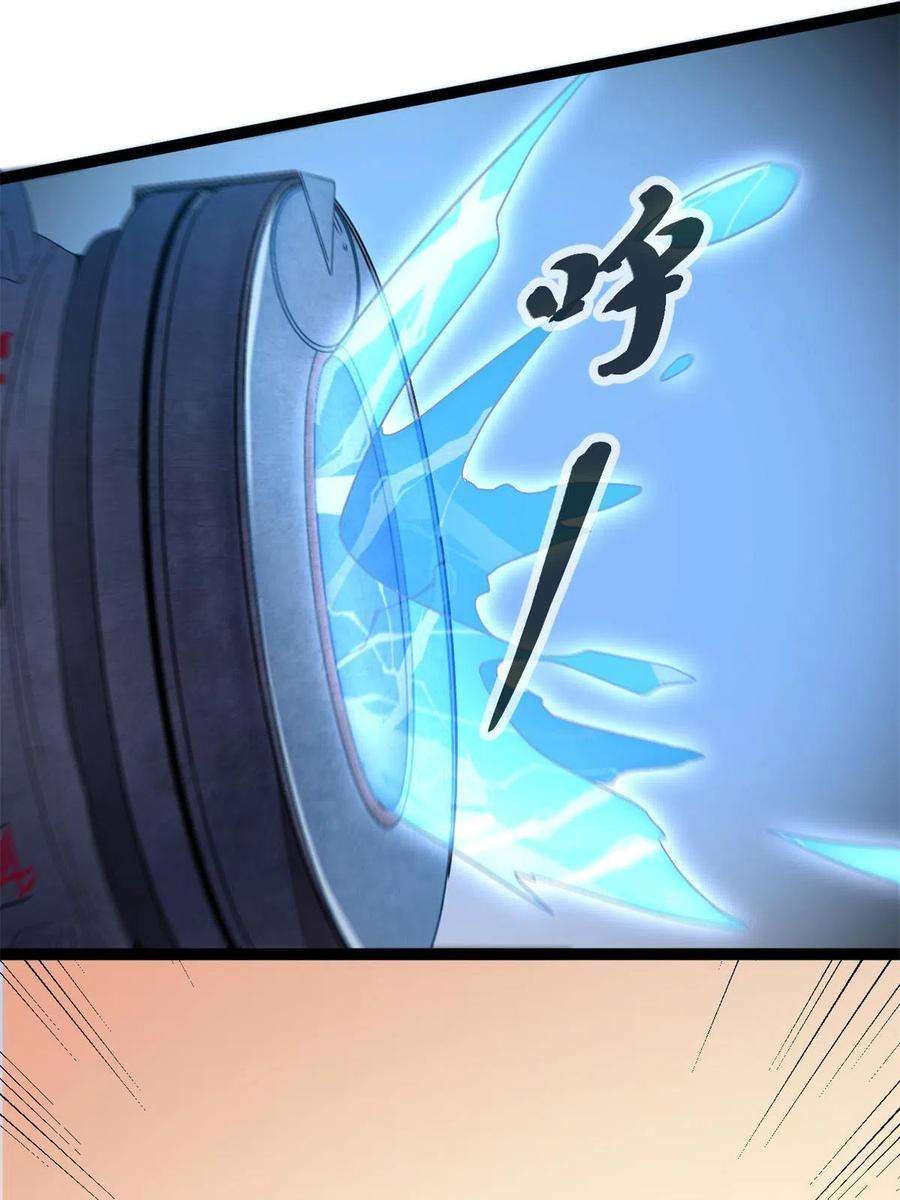 我的影子会挂机162 别有洞天