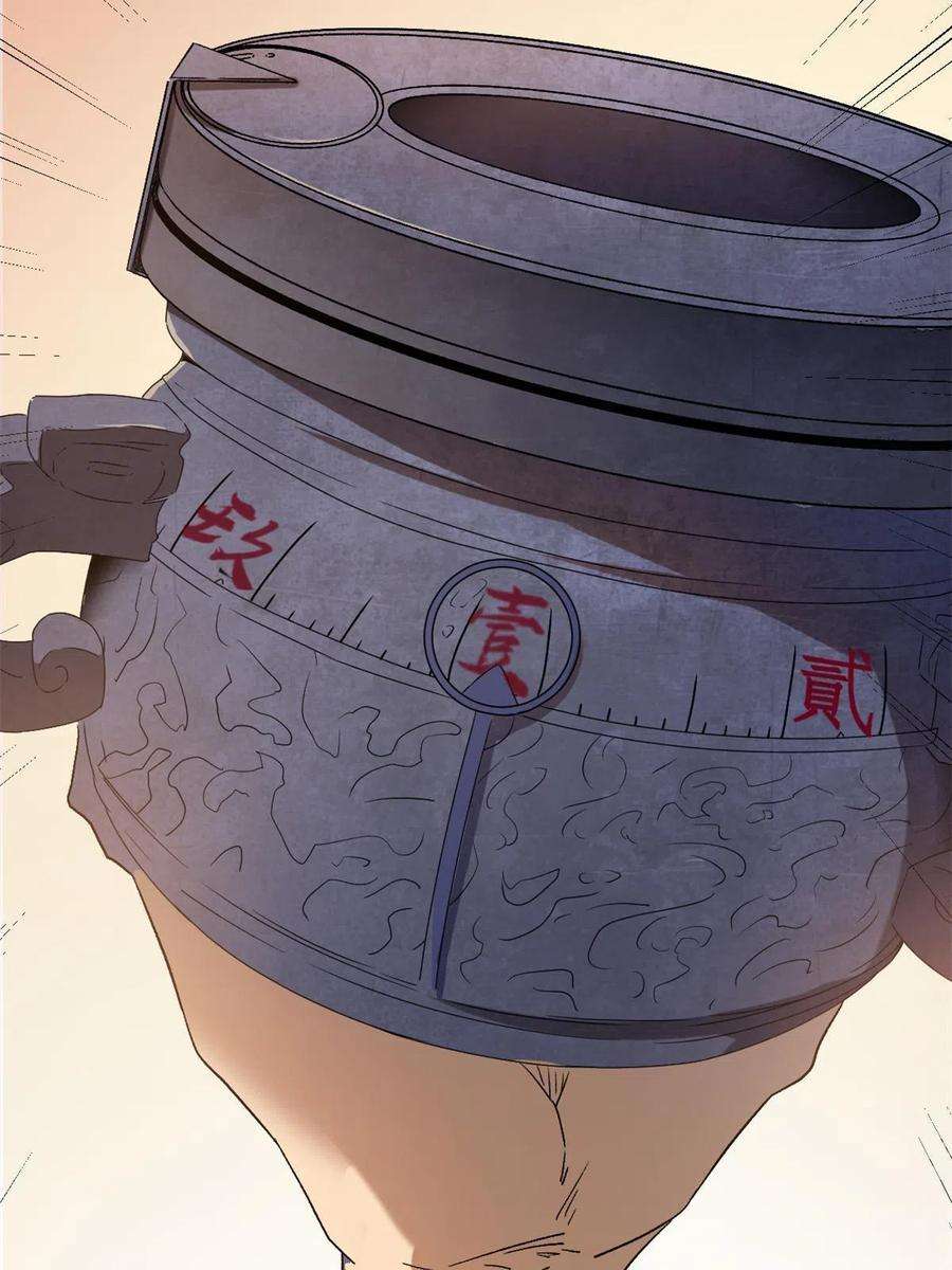 我的影子会挂机162 别有洞天
