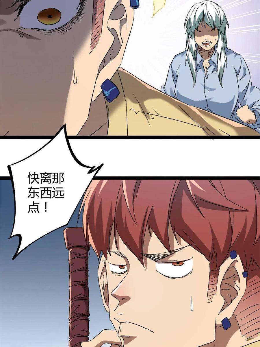 我的影子会挂机162 别有洞天