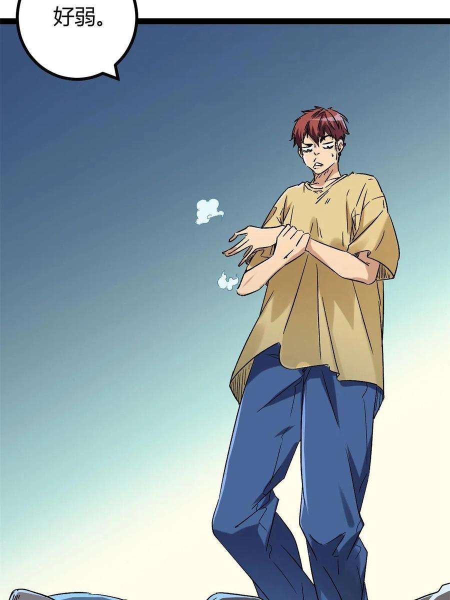 我的影子会挂机163 邪刀