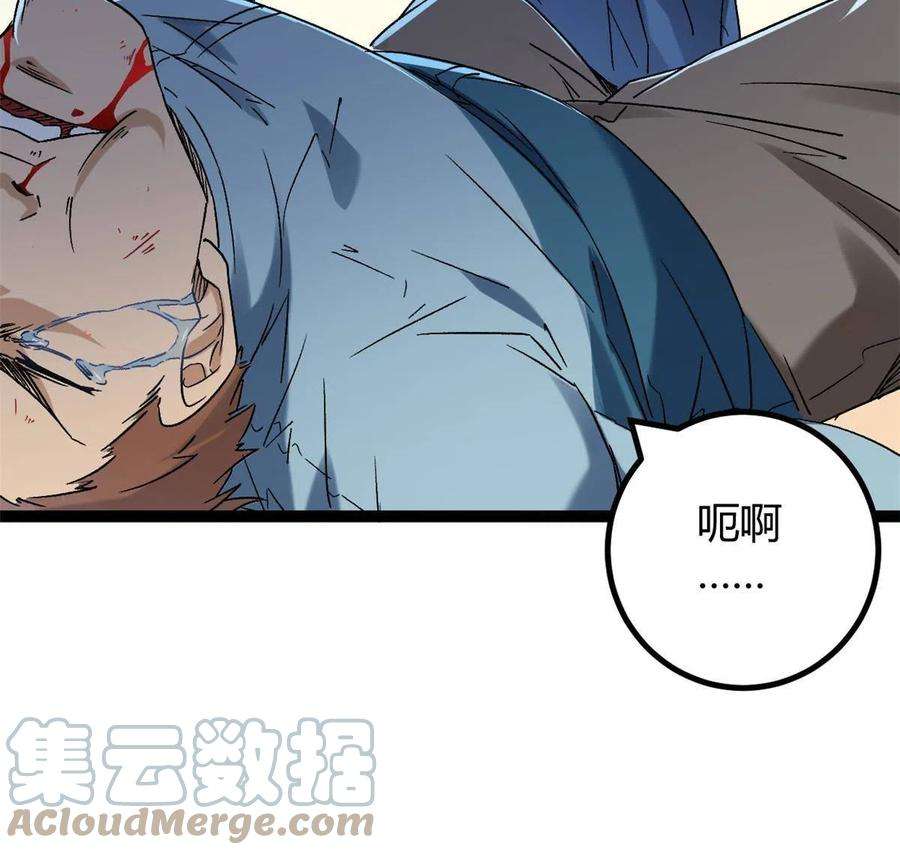 我的影子会挂机163 邪刀