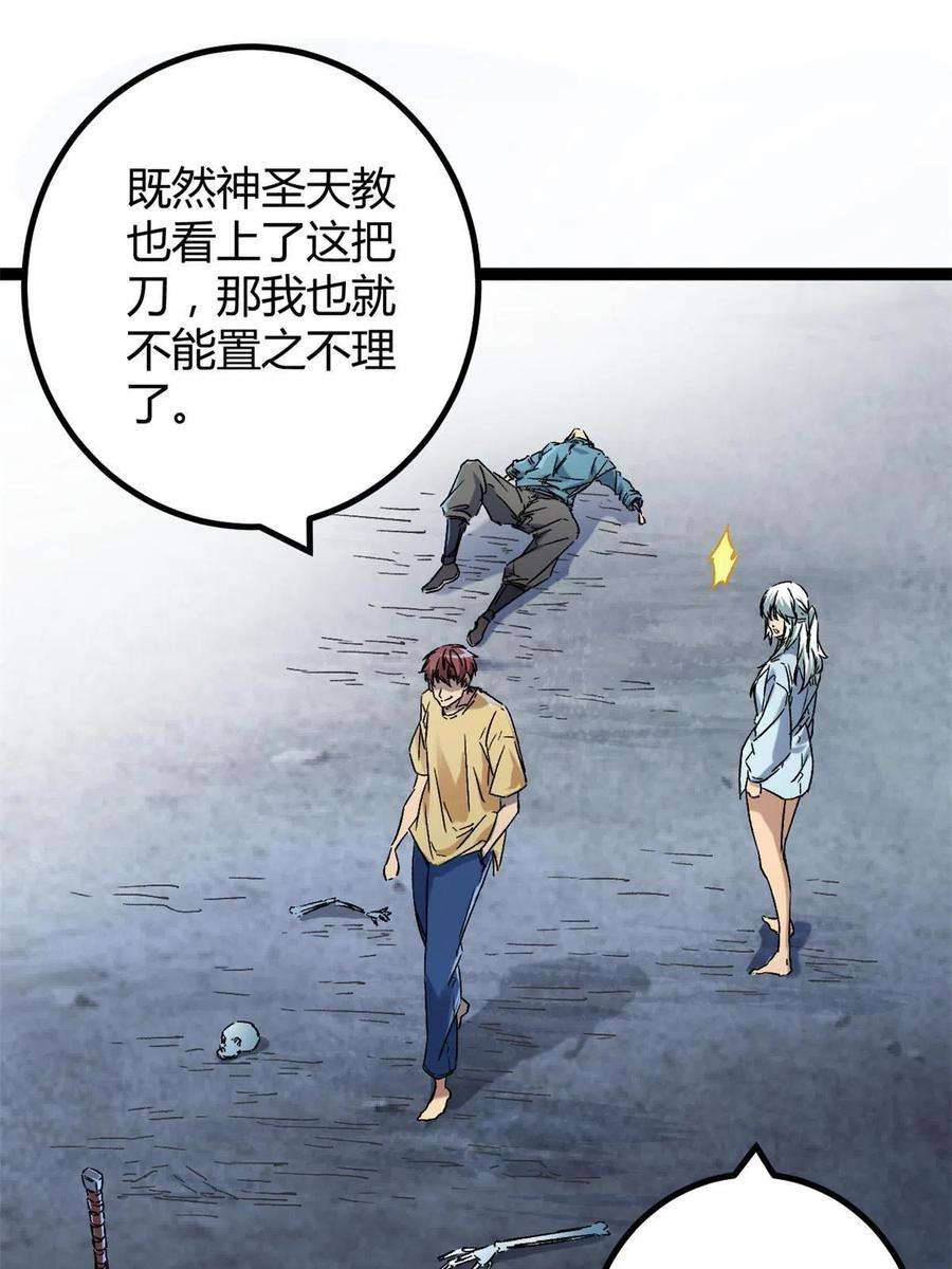 我的影子会挂机163 邪刀