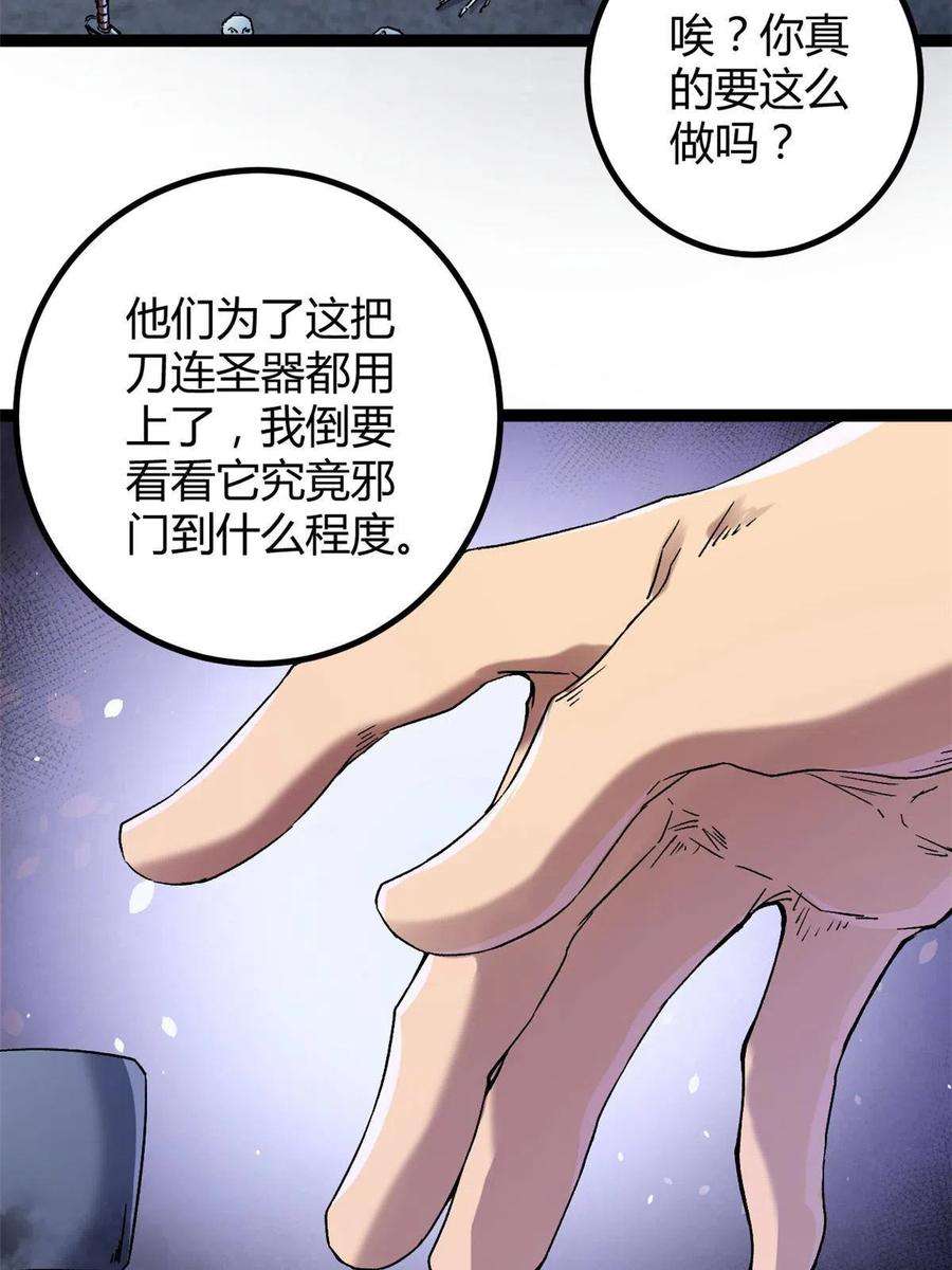 我的影子会挂机163 邪刀