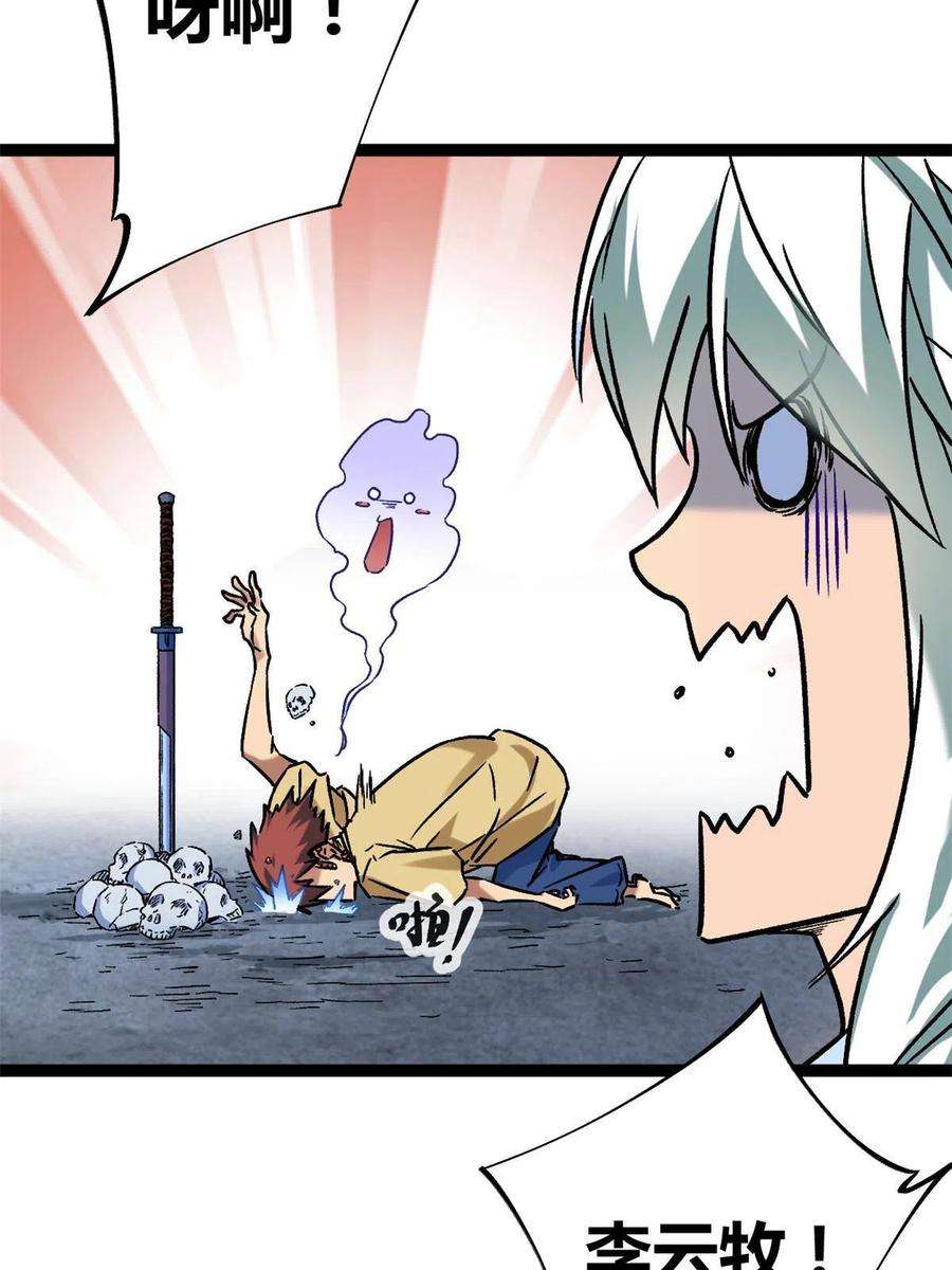 我的影子会挂机163 邪刀