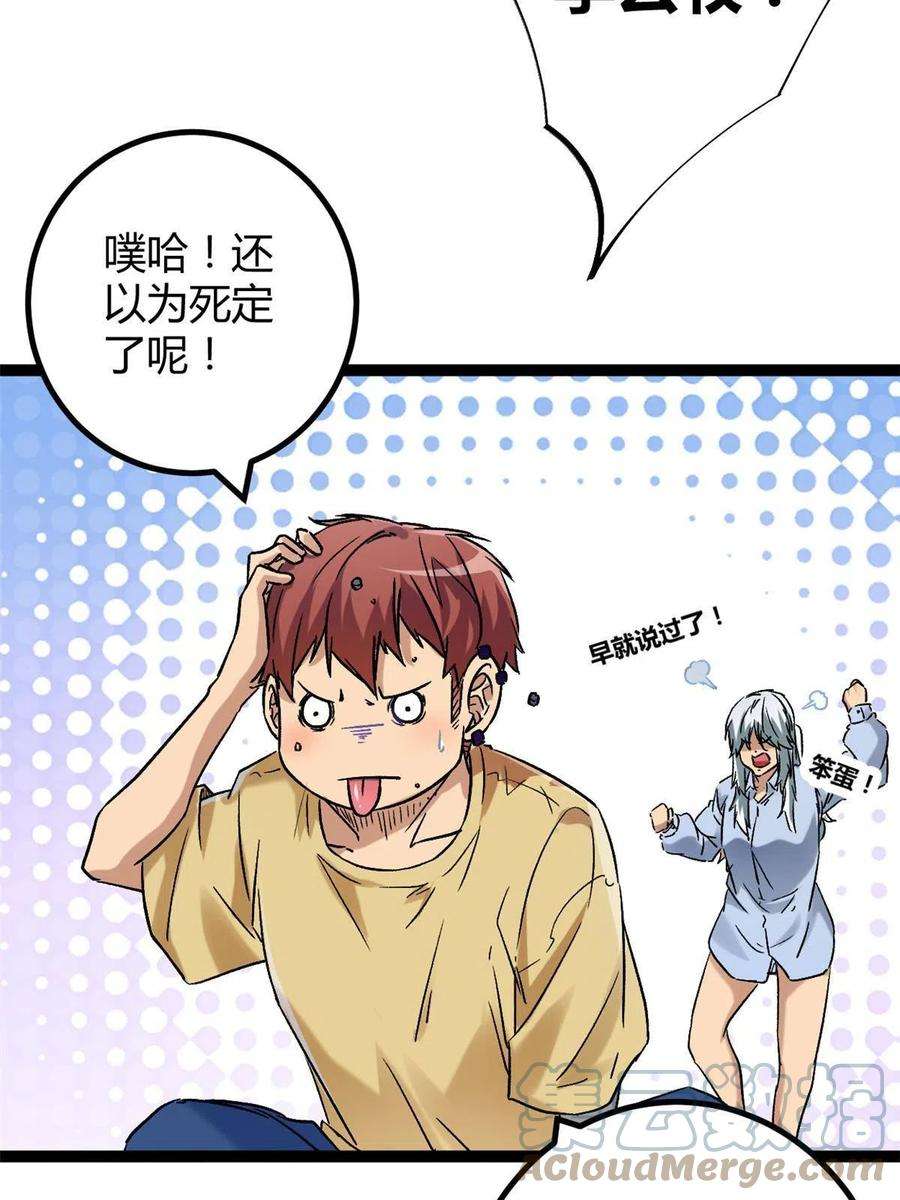 我的影子会挂机163 邪刀