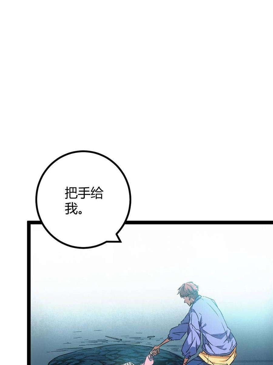 我的影子会挂机163 邪刀