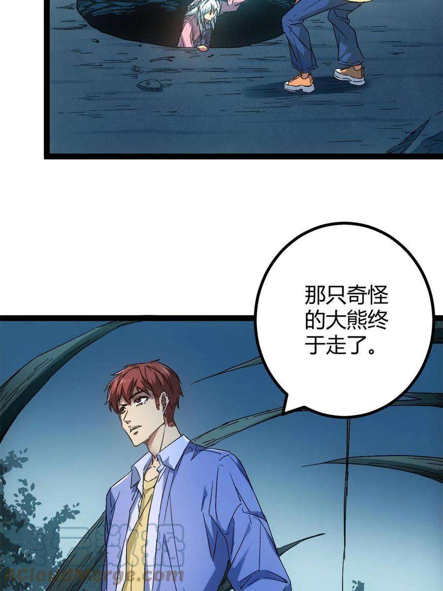 我的影子会挂机163 邪刀