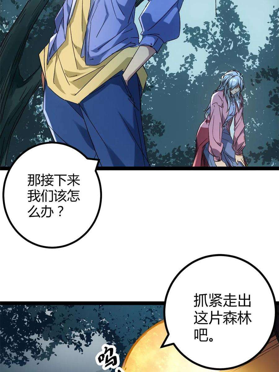 我的影子会挂机163 邪刀