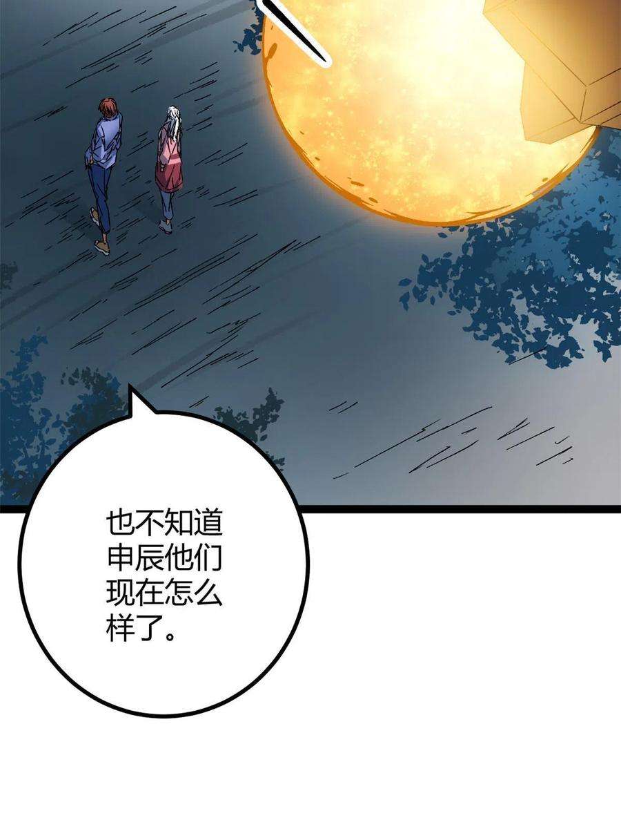 我的影子会挂机163 邪刀