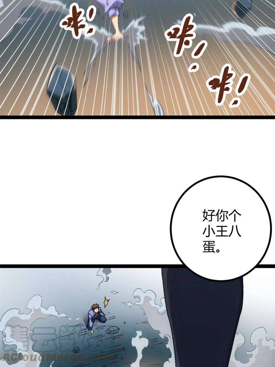 我的影子会挂机163 邪刀