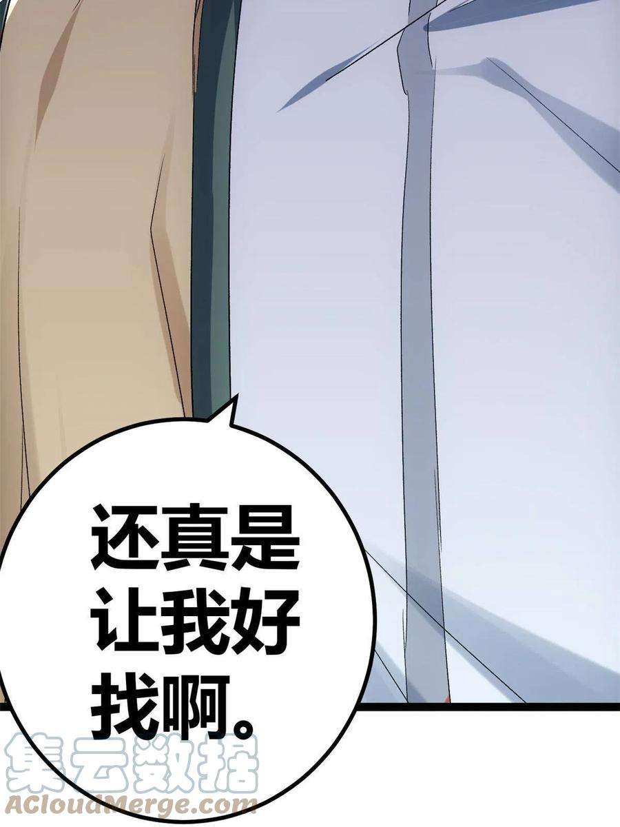 我的影子会挂机163 邪刀
