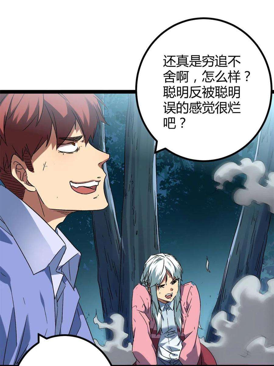 我的影子会挂机163 邪刀