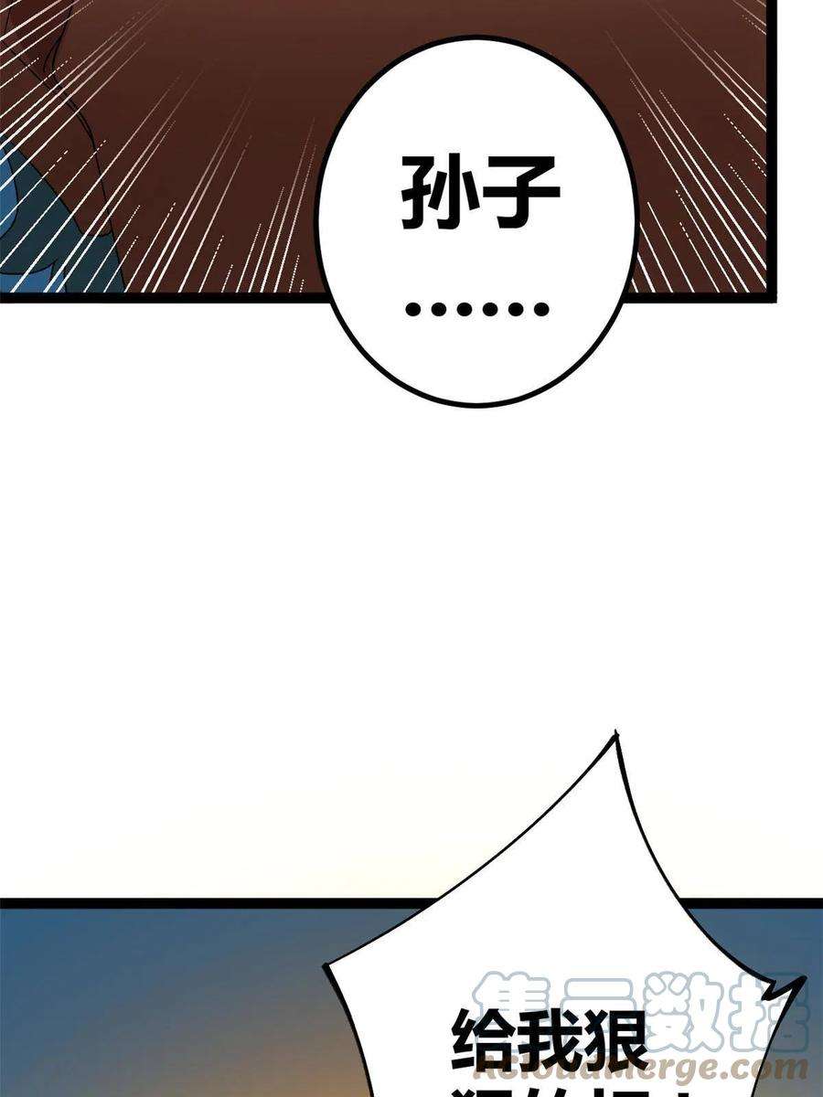 我的影子会挂机163 邪刀