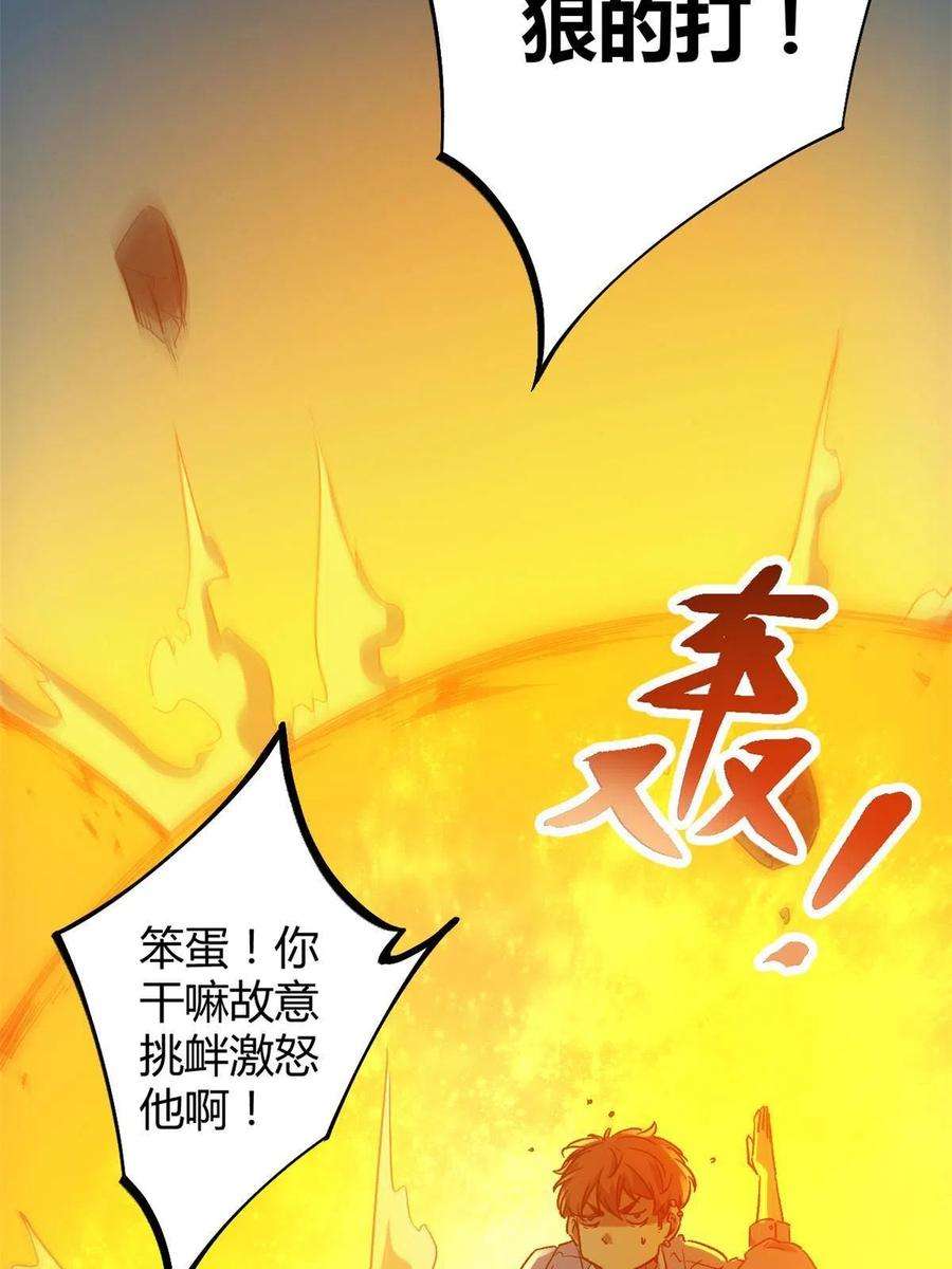 我的影子会挂机163 邪刀