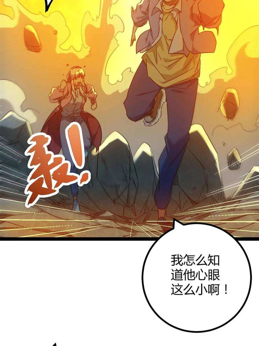 我的影子会挂机163 邪刀