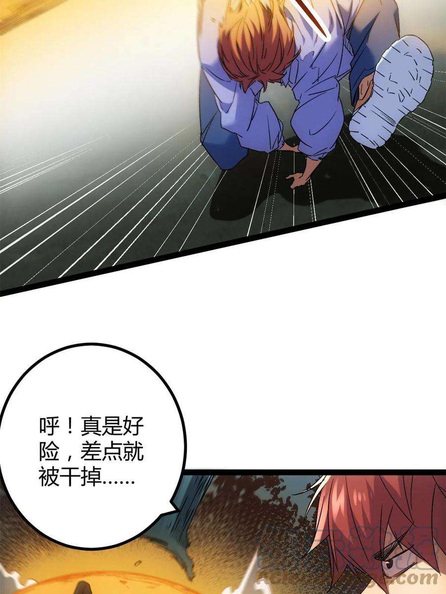 我的影子会挂机163 邪刀