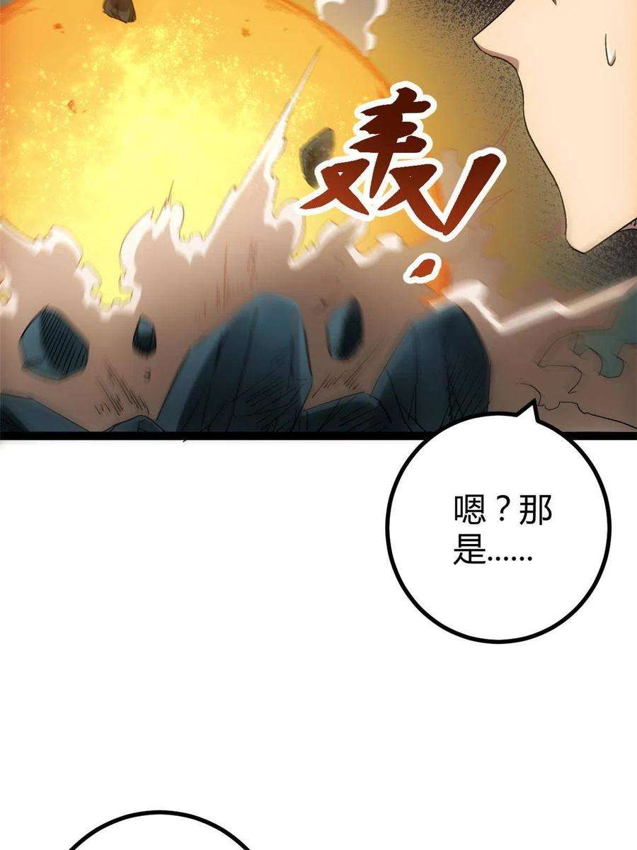 我的影子会挂机163 邪刀