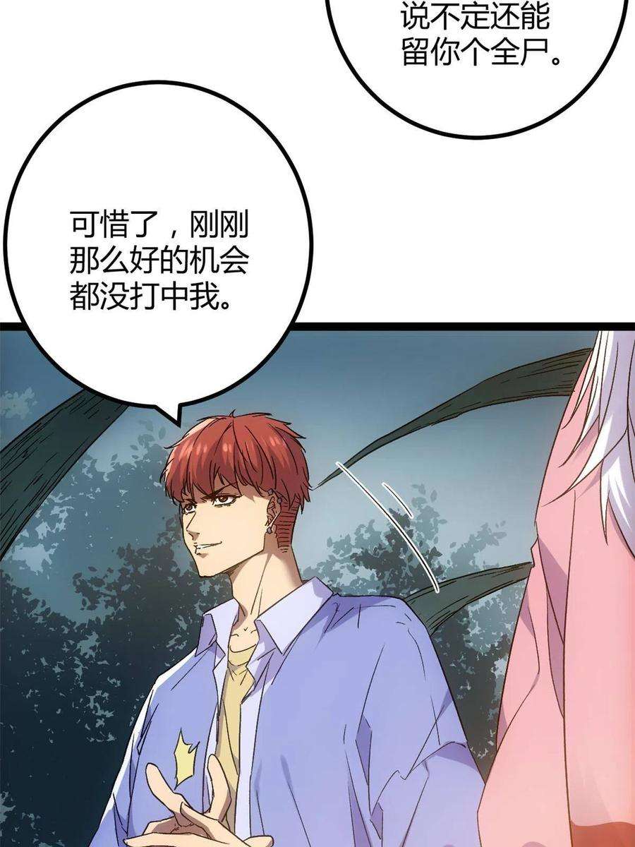 我的影子会挂机163 邪刀
