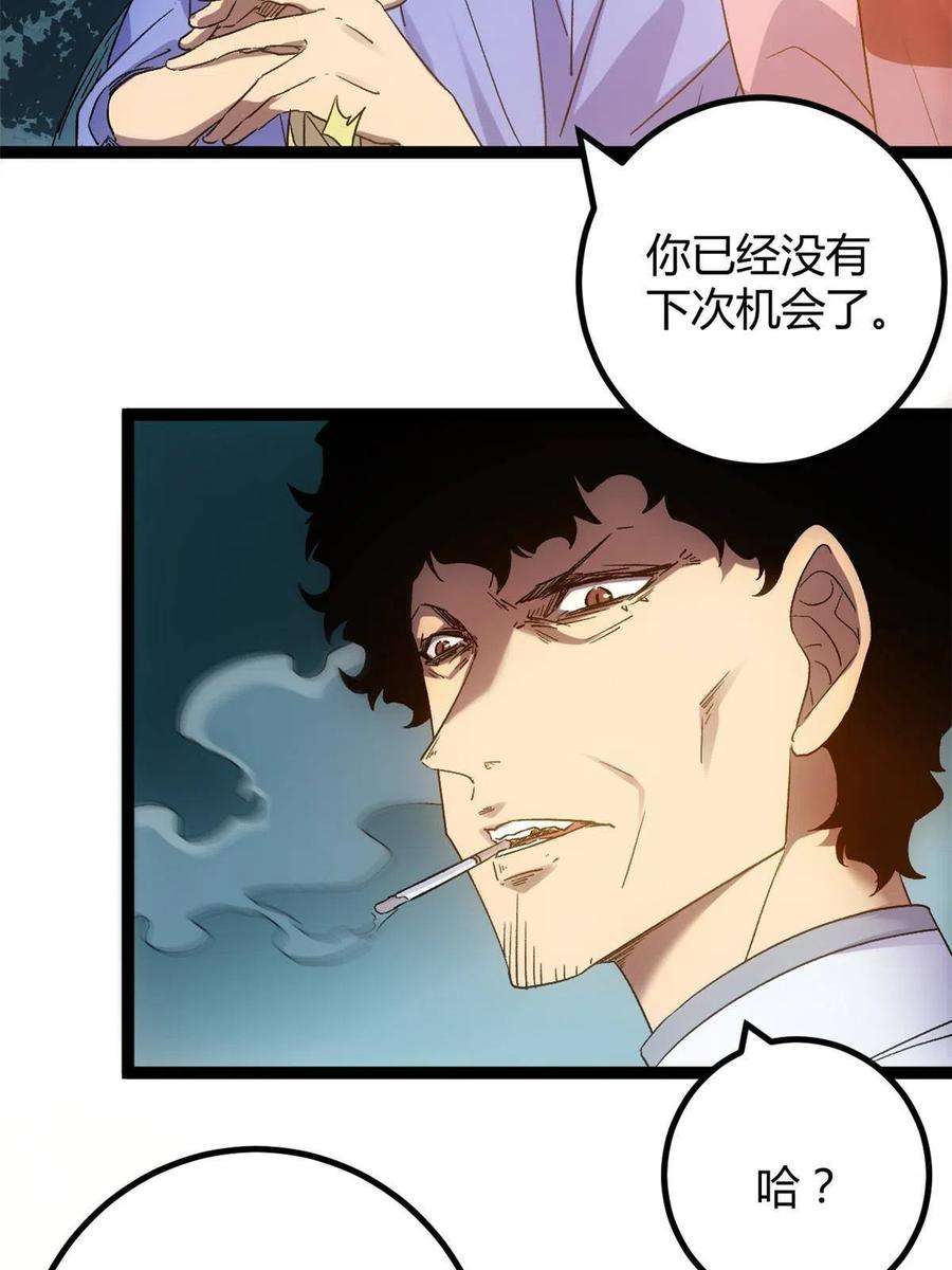 我的影子会挂机163 邪刀