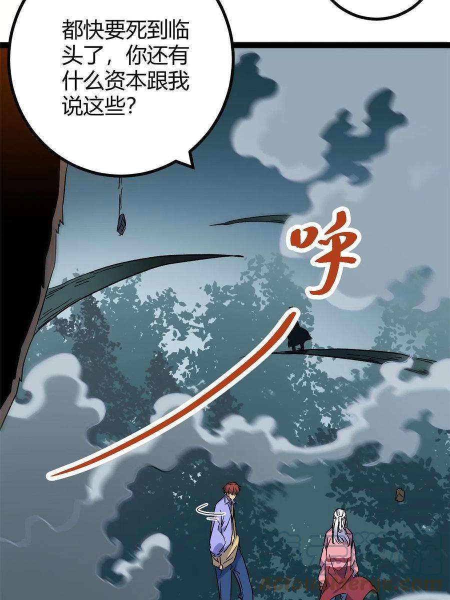 我的影子会挂机163 邪刀