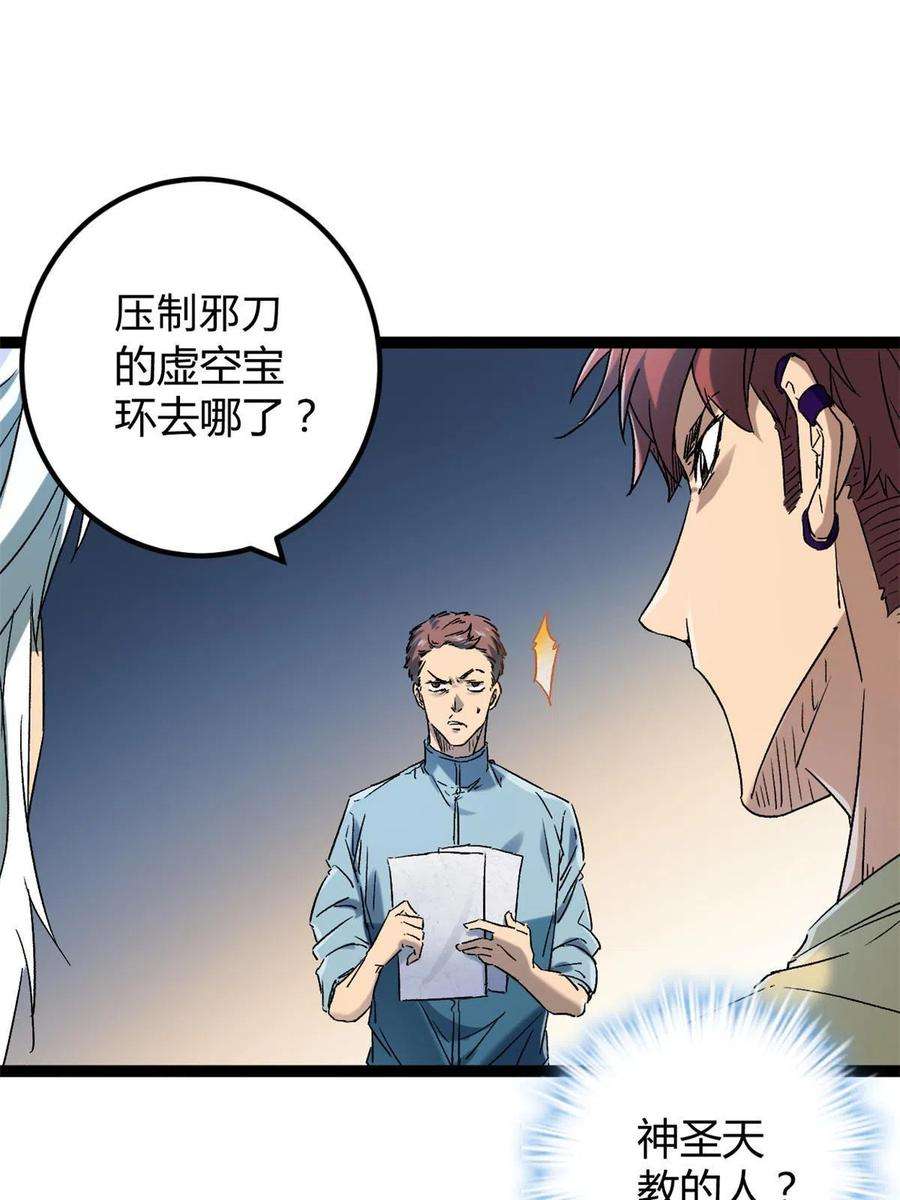 我的影子会挂机163 邪刀