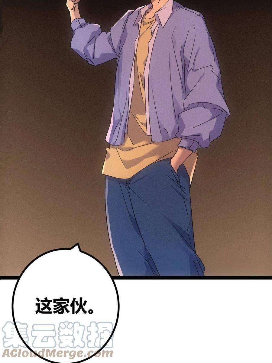 我的影子会挂机163 邪刀
