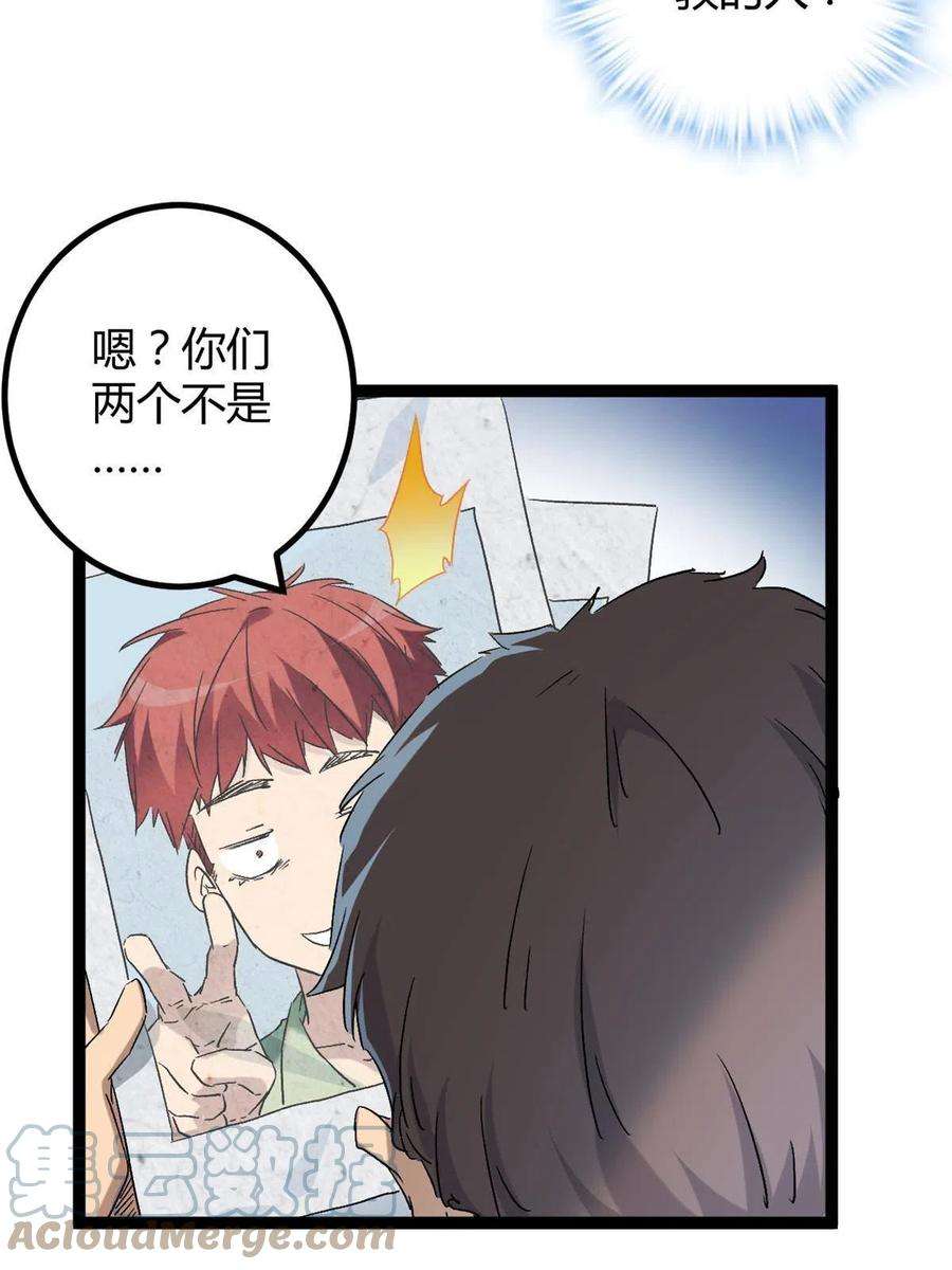 我的影子会挂机163 邪刀