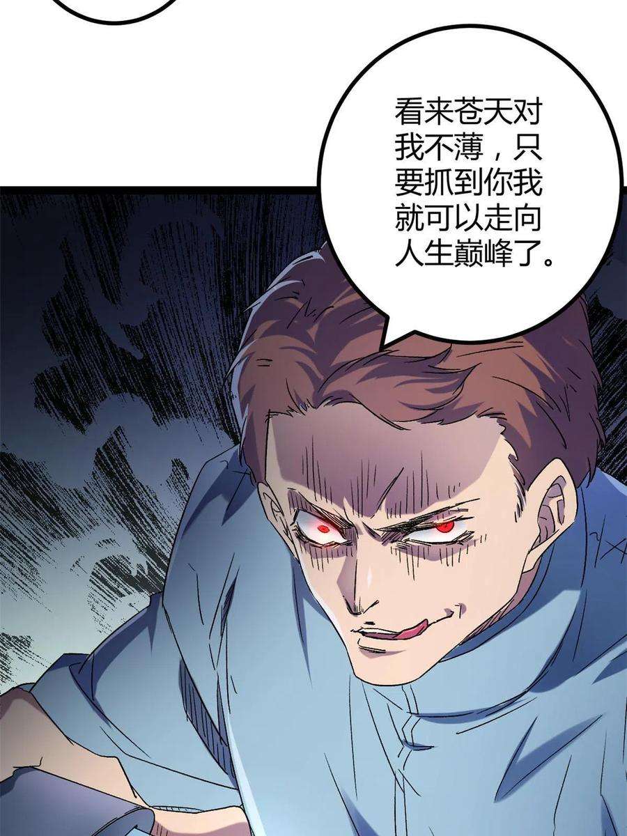 我的影子会挂机163 邪刀