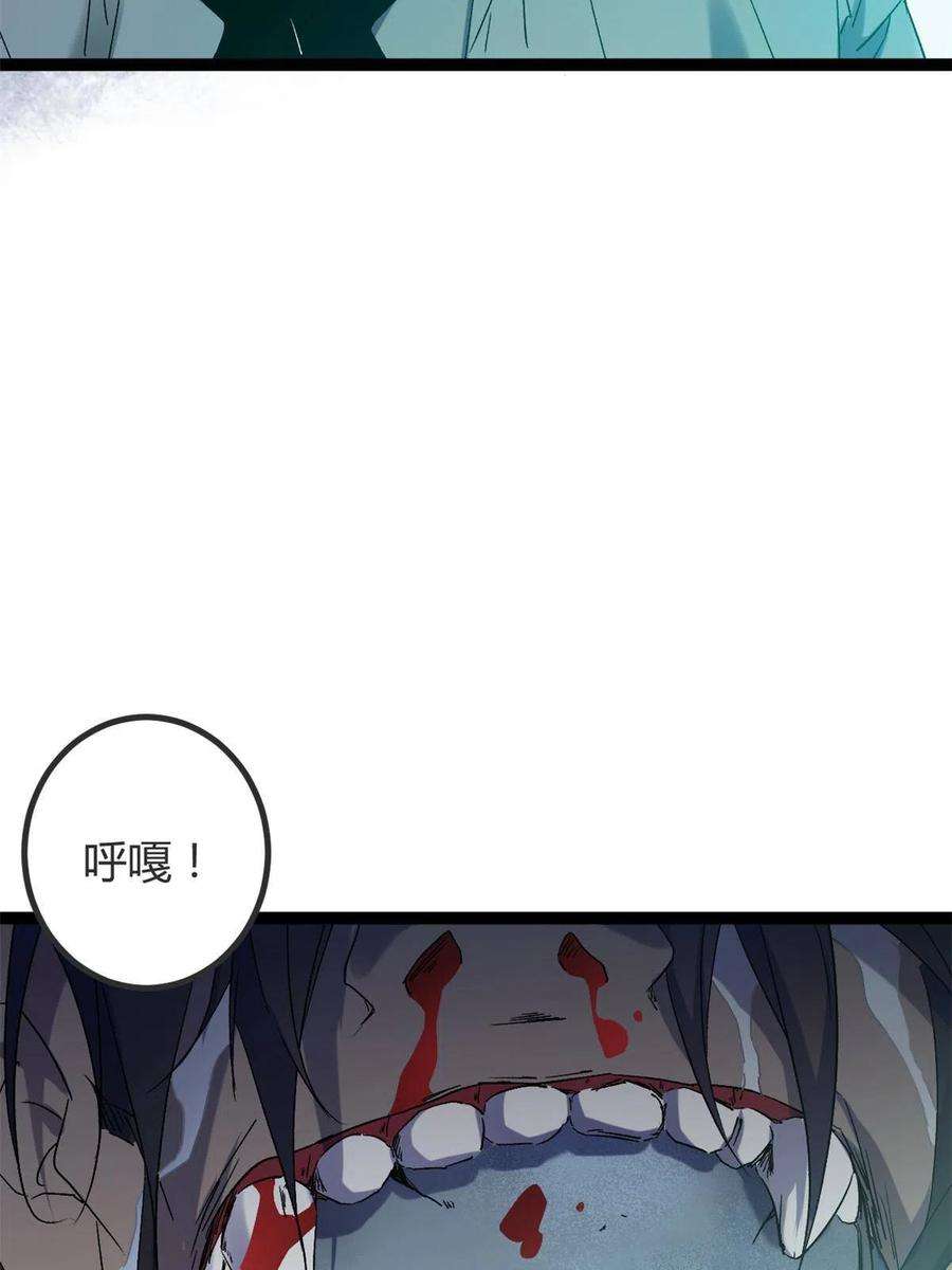 我的影子会挂机164 密林深处的实验室