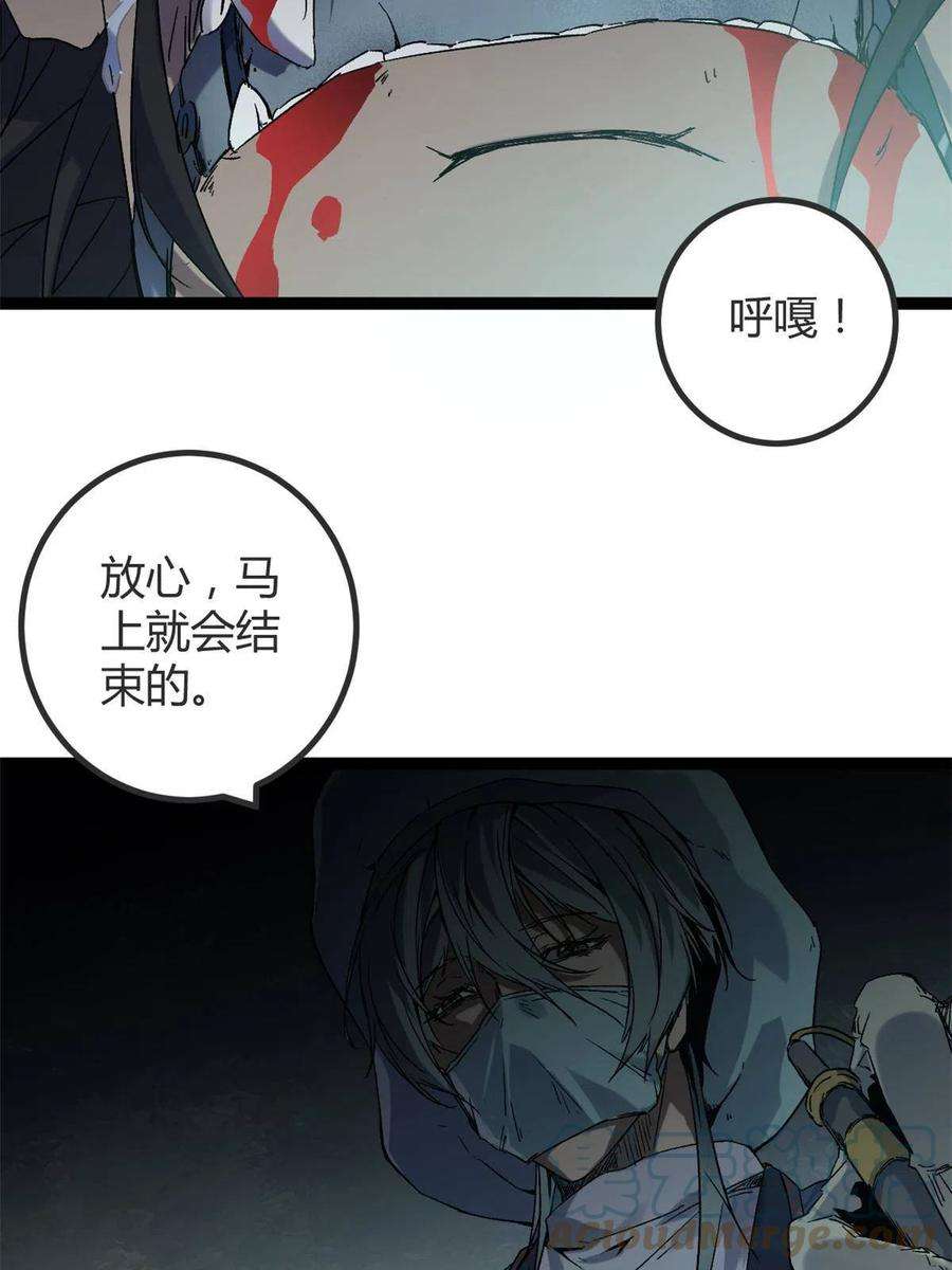 我的影子会挂机164 密林深处的实验室
