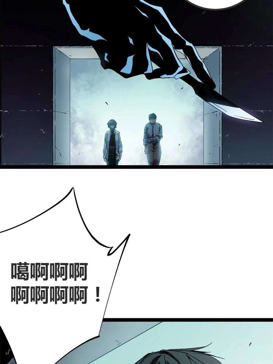 我的影子会挂机164 密林深处的实验室