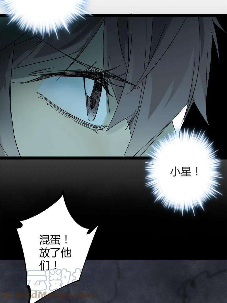 我的影子会挂机164 密林深处的实验室