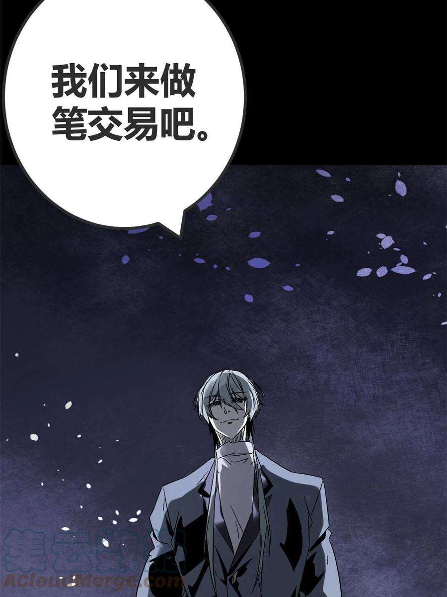 我的影子会挂机164 密林深处的实验室