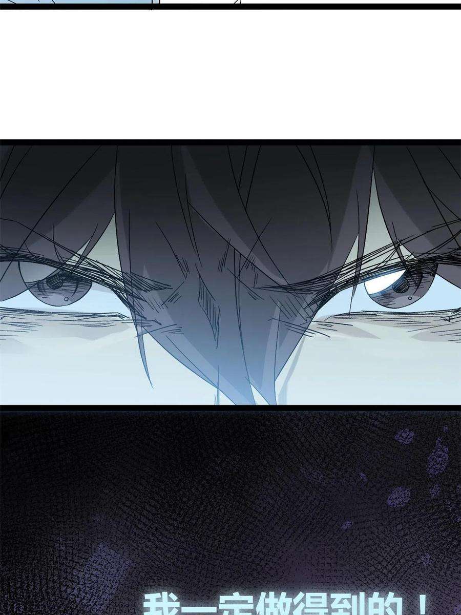 我的影子会挂机164 密林深处的实验室