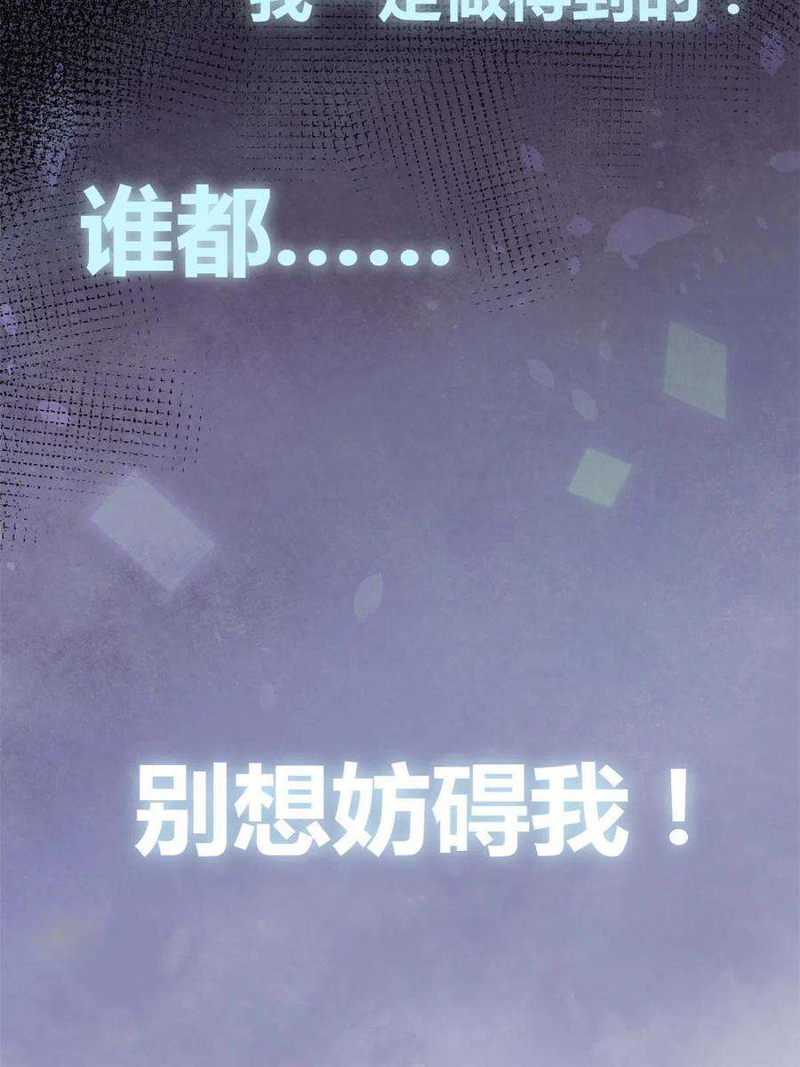我的影子会挂机164 密林深处的实验室