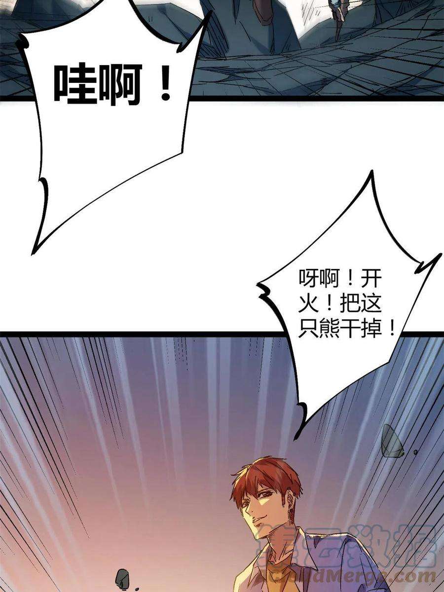 我的影子会挂机164 密林深处的实验室