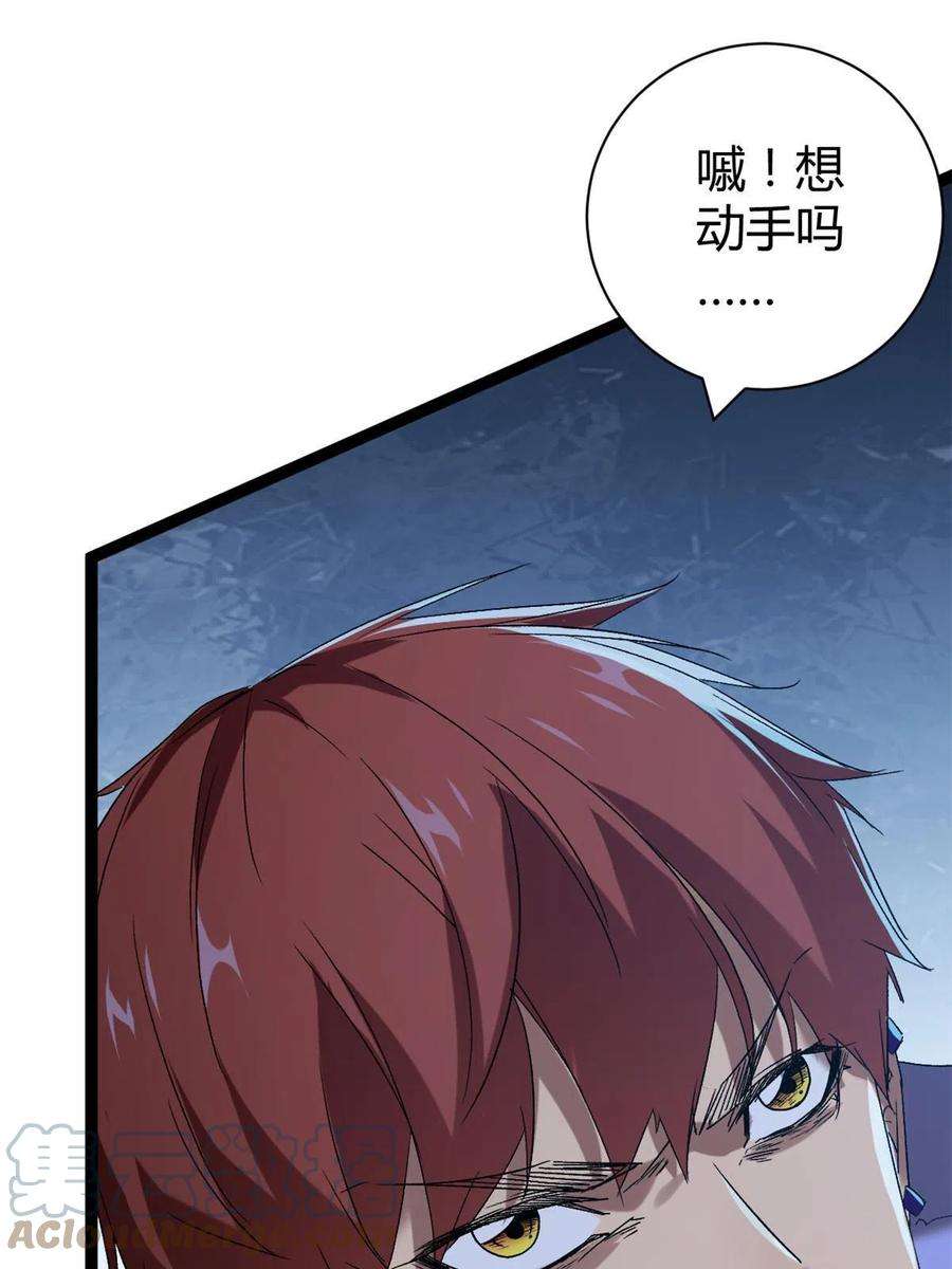 我的影子会挂机165 洪蛮洲的绑架事件