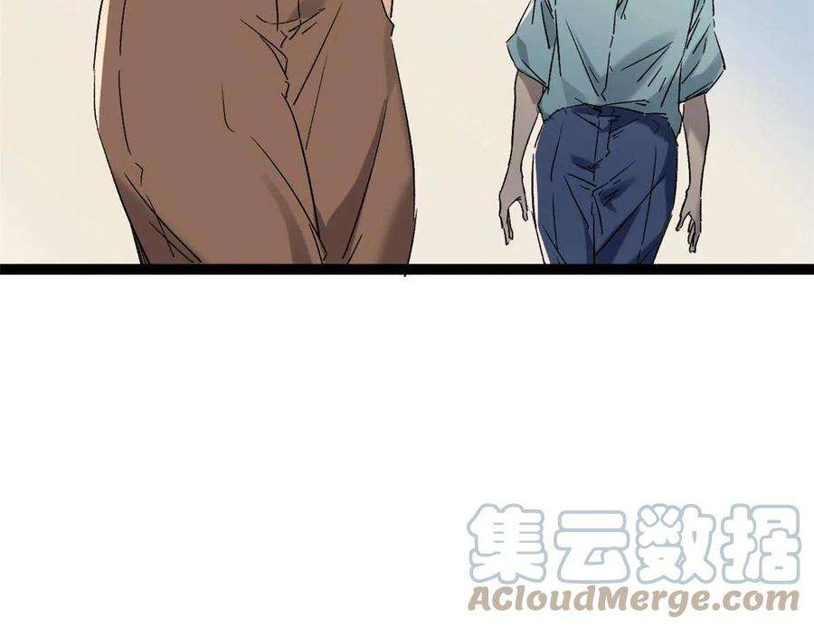我的影子会挂机165 洪蛮洲的绑架事件