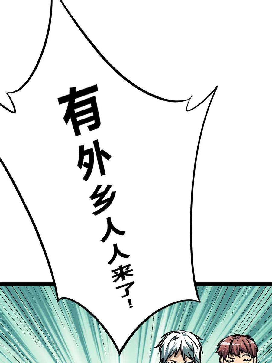 我的影子会挂机165 洪蛮洲的绑架事件
