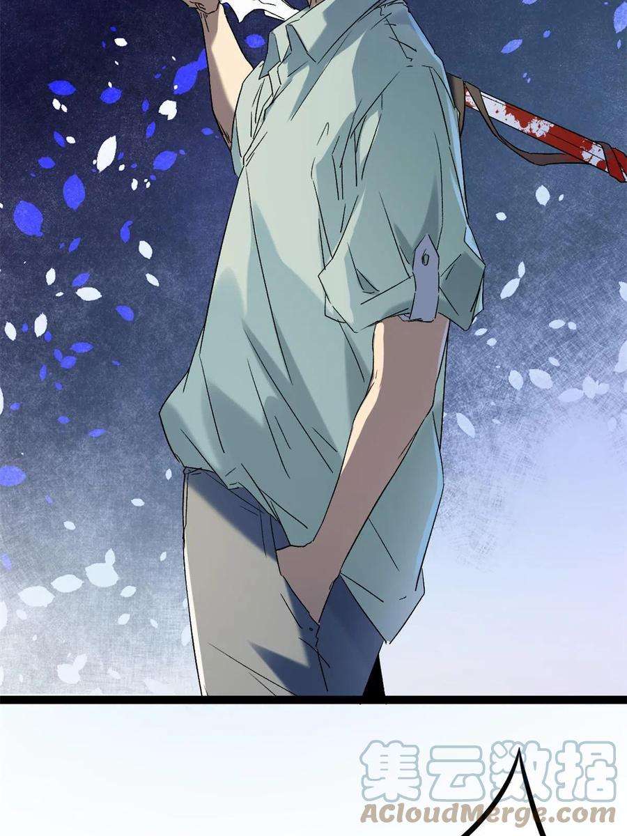 我的影子会挂机165 洪蛮洲的绑架事件