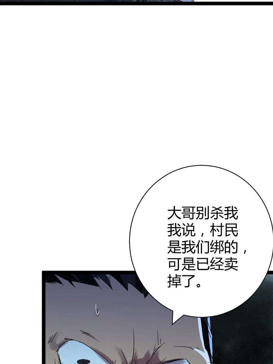我的影子会挂机166 再会吉风小队