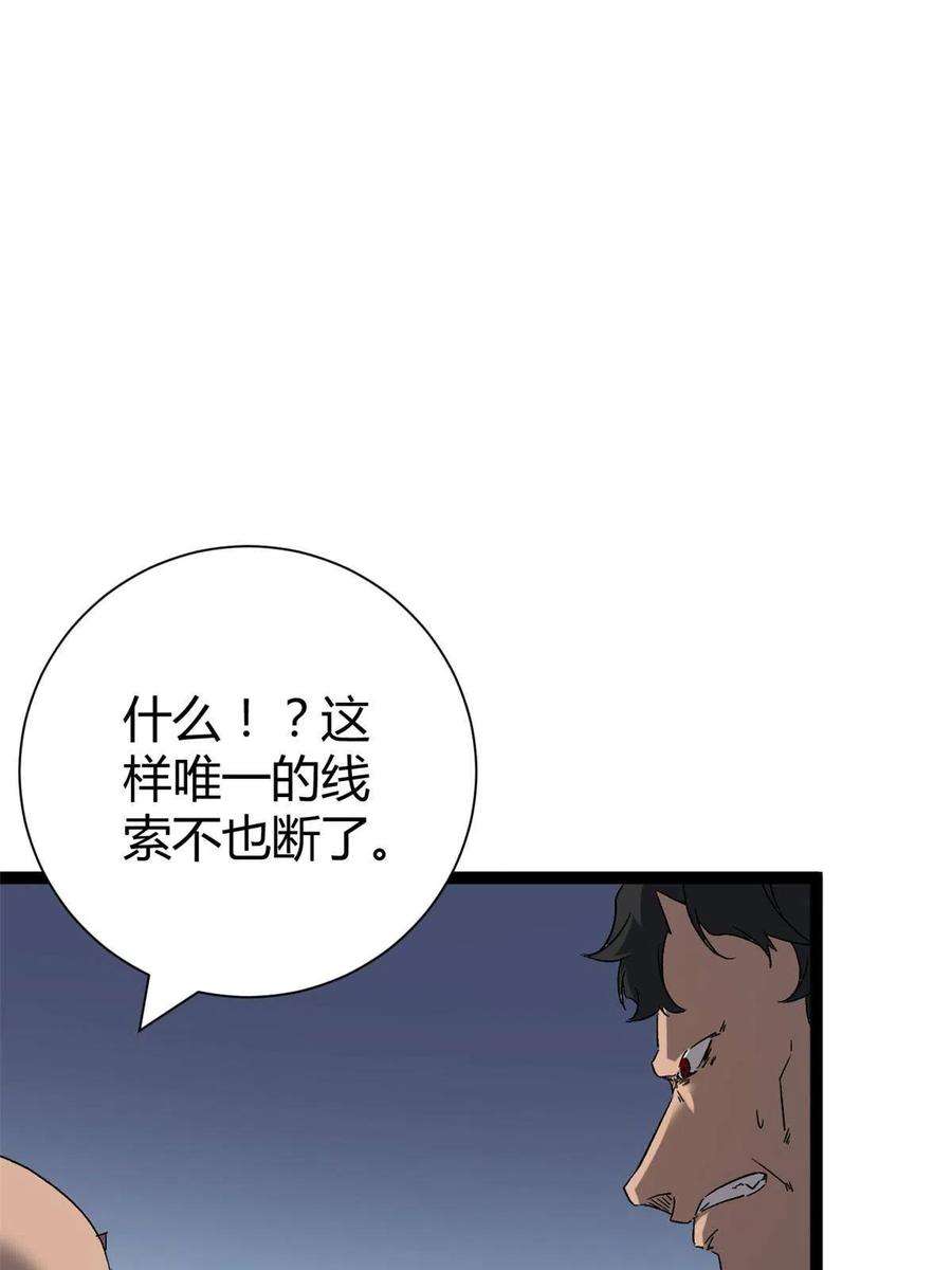 我的影子会挂机166 再会吉风小队