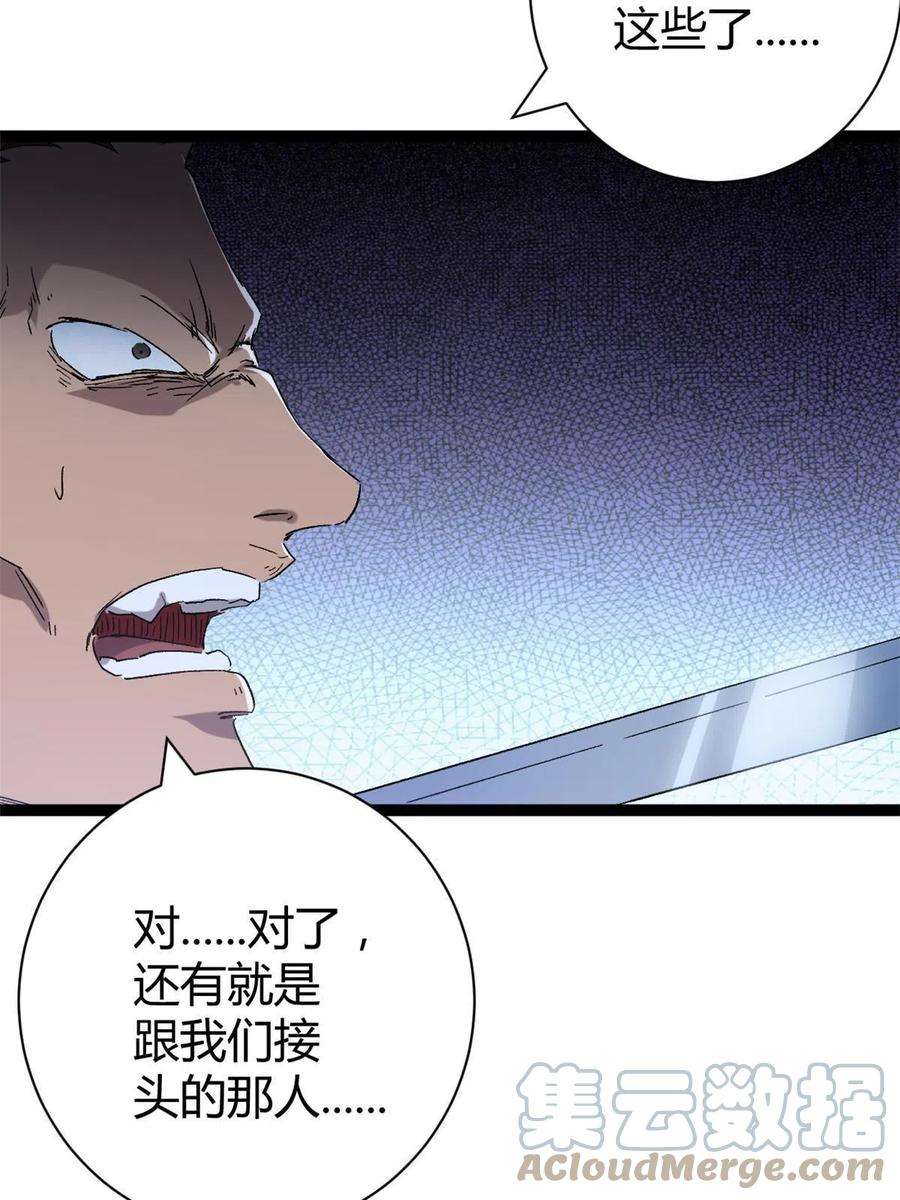 我的影子会挂机166 再会吉风小队