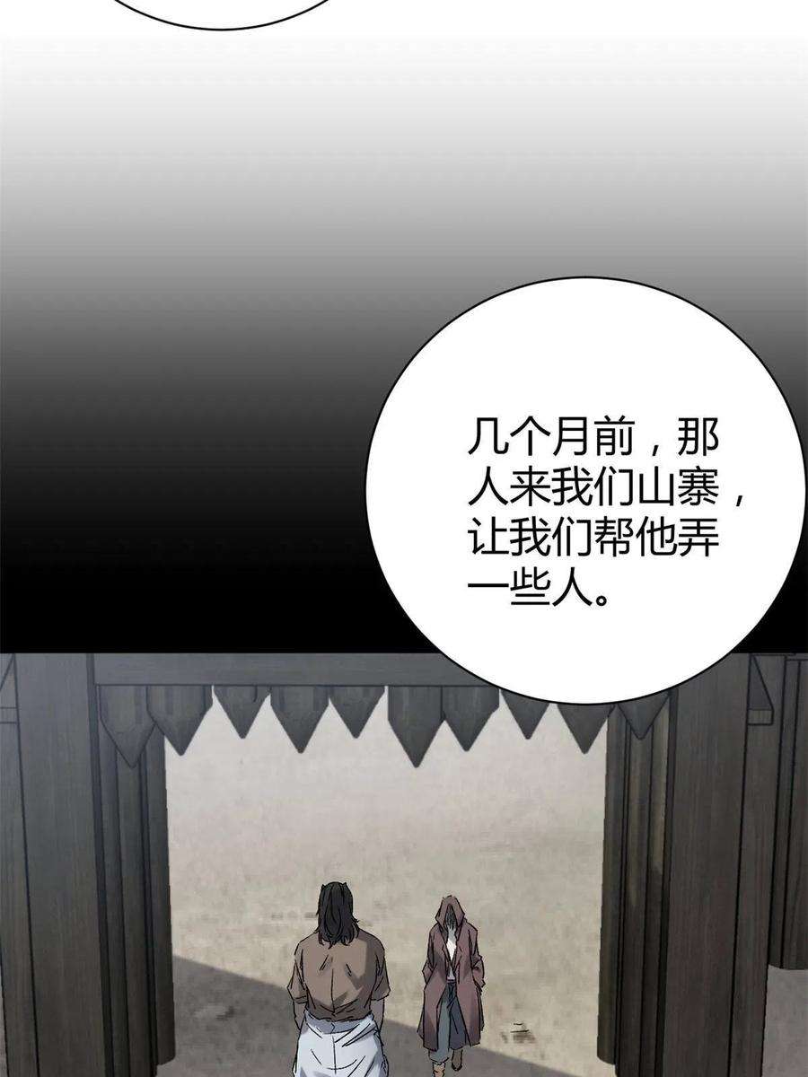 我的影子会挂机166 再会吉风小队