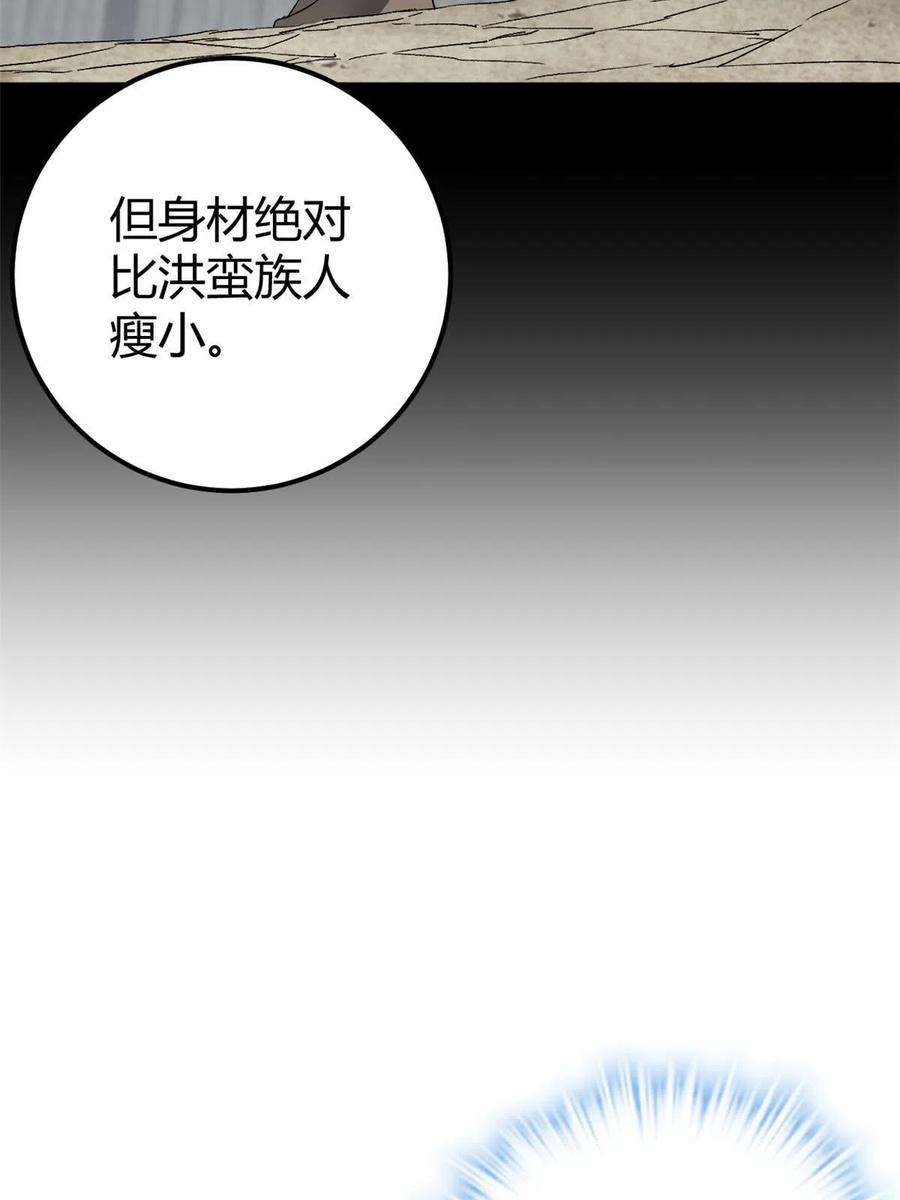我的影子会挂机166 再会吉风小队