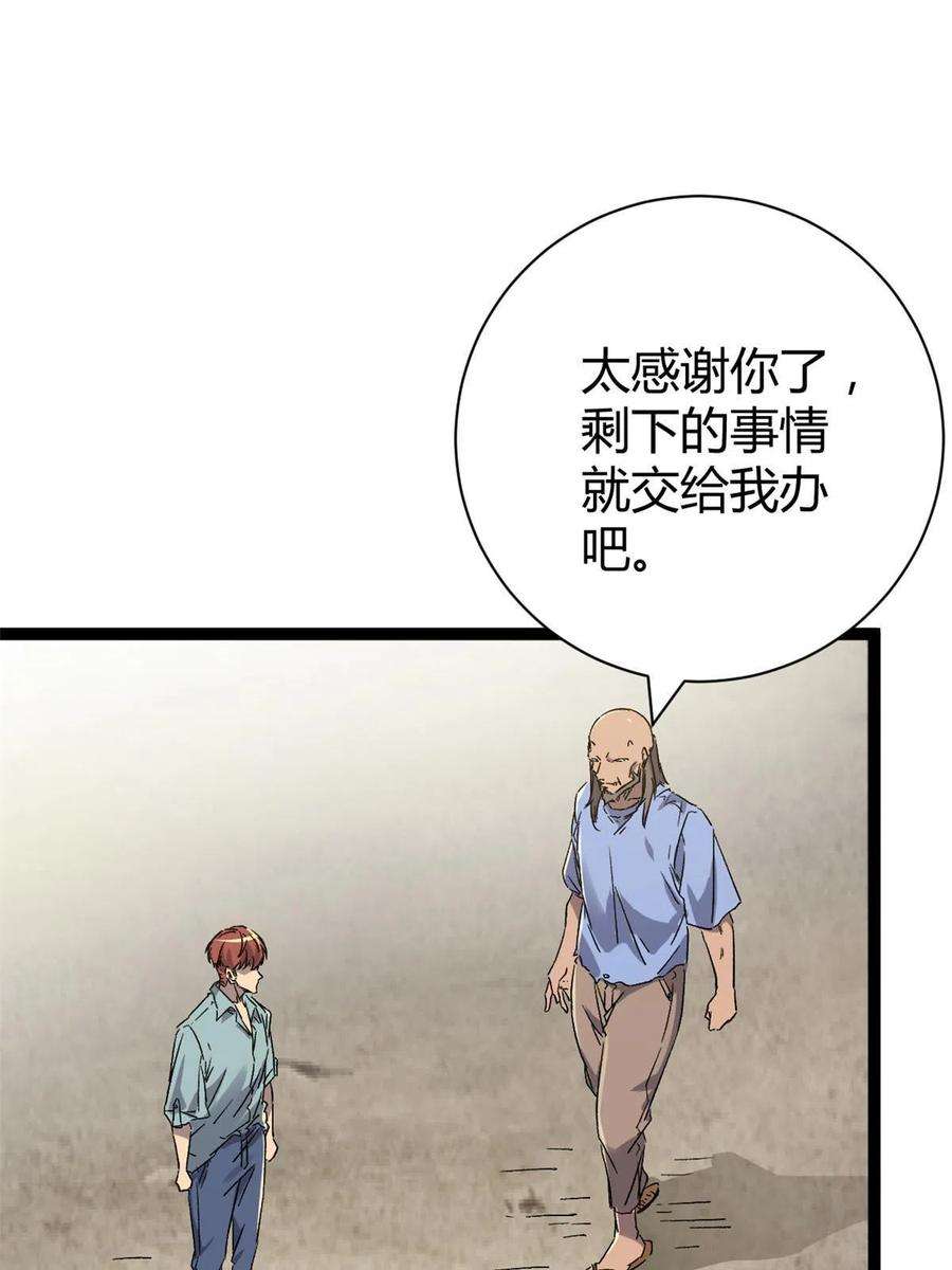 我的影子会挂机166 再会吉风小队