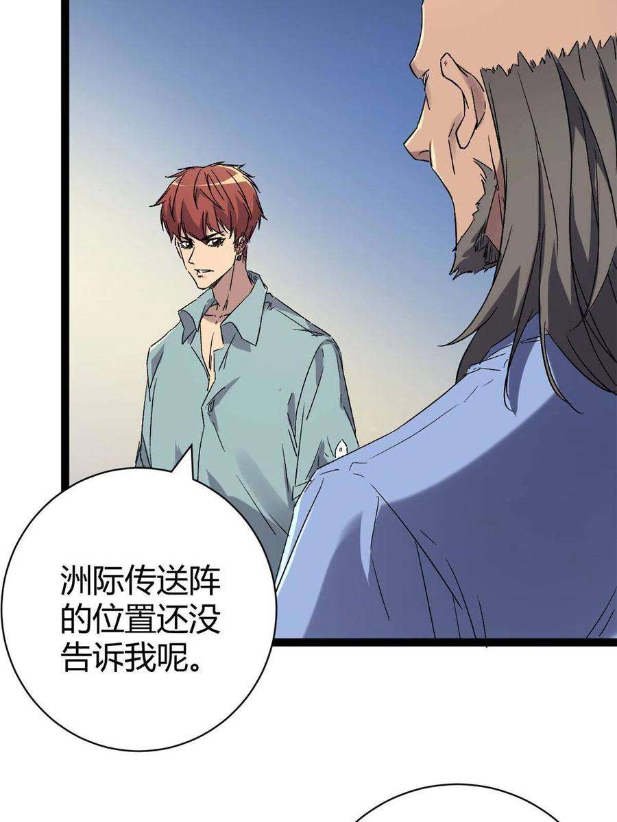 我的影子会挂机166 再会吉风小队