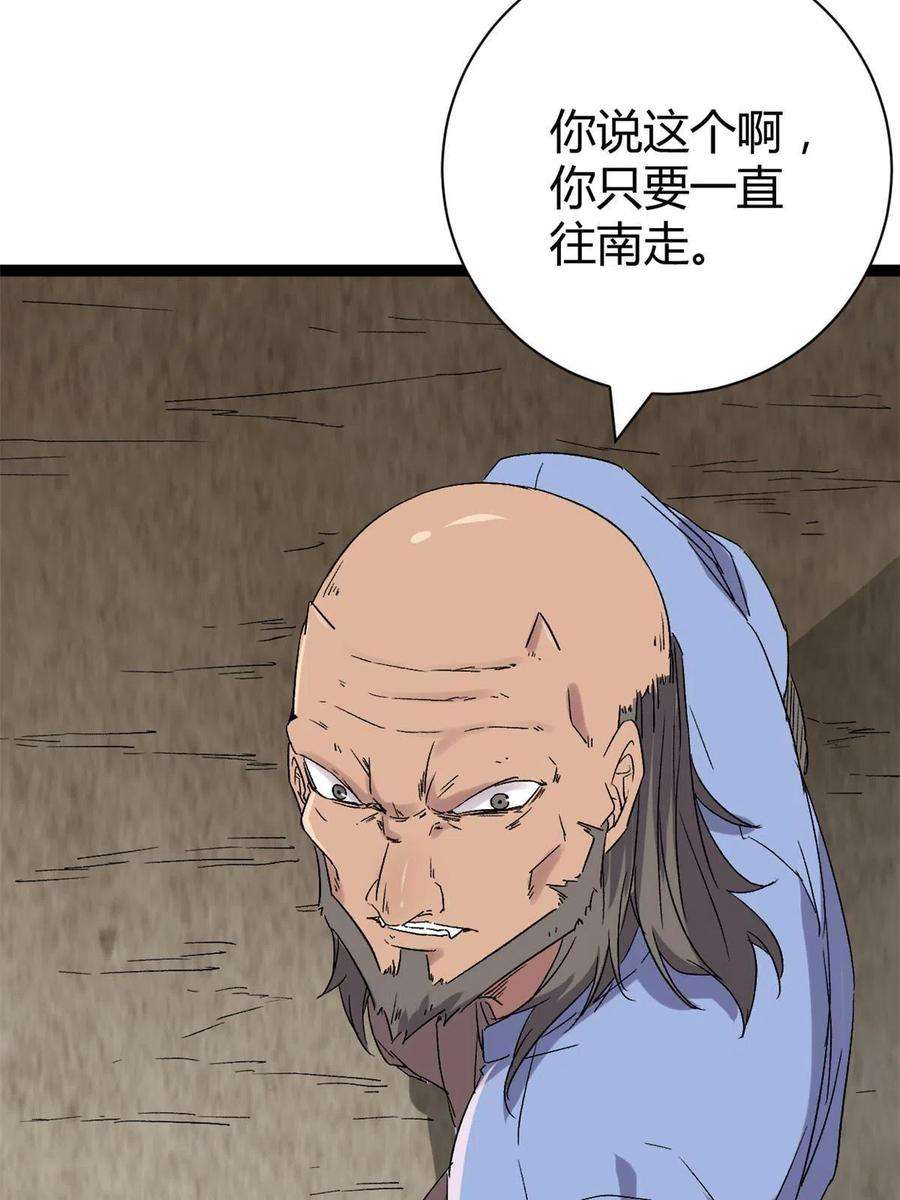我的影子会挂机166 再会吉风小队